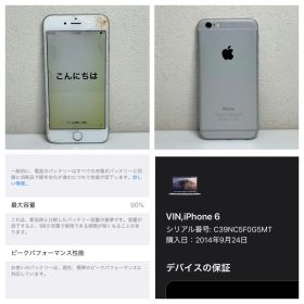 iPhone 6 64GB シルバー バッテリー90% 初期化済み