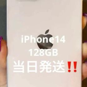 Apple iPhone 14 128GB パープル