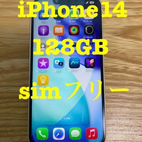 Apple iPhone 14 128GB 本体 simフリー