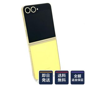 【全額返金保証】【最速発送】SAMSUNG Galaxy Z Flip6 256GB イエロー SIMフリー SM-F741Q 白ロム 動作確認済