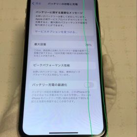 iPhone XS ゴールド 64GB