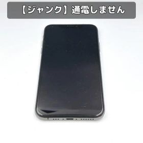 【ジャンク】iPhone XS 256GB SIMフリー MTE02J/A
