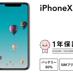 iPhone XS 本体 SIMフリー 64GB スペースグレイ