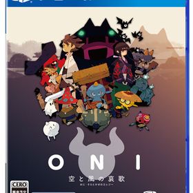ONI - 空と風の哀歌 PS4 PLJM-17149