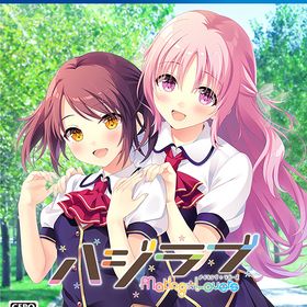 [PS4]/ハジラブ -Making*Lovers- [通常版]/ゲーム/PLJM-17027