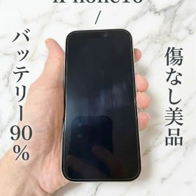 iPhone16 本体 ホワイト 美品 128GB