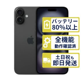 【美品】iPhone16 Plus 128GB < MXVA3J/A >｜ブラック｜本体｜SIMフリー【バッテリー92％】【整備済製品】4232