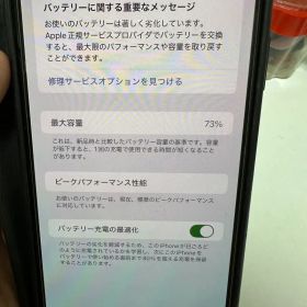 Apple iPhone Xs Max 512GB 本体