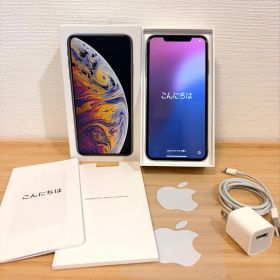 Apple iPhone XS MAX 256G本体 simフリー シルバー