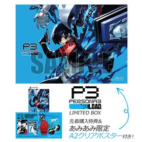 【あみあみ限定特典】【特典】PS5 PERSONA3 RELOAD LIMITED BOX
