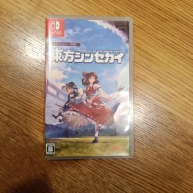 新品未開封　東方シンセカイ　初回生産限定版　Switch おまけクリアスタンド付 東方シンセカイ Switch 新品 3,190円 中古 2,223円 | ネット最安値の