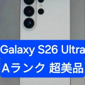 GalaxyS26Ultra Samsung Aランク 超美品 2億画素
