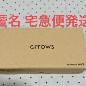 新品 arrows We3 F-52G ライトブルー SIMフリー 本体 端末