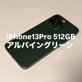 Apple iPhone 13 Pro 512GB アルパイングリーン