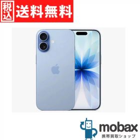 ◆ポイントUP◆《国内版SIMフリー》【新品未開封品（未使用）】 iPhone 17 512GB [ミストブルー] MG6F4J/A 白ロム 6.3インチ eSIM専用 Apple（SIMフリー）