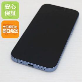 【中古】美品 SIMフリー iPhone17 256GB ミストブルー スマホ Apple 安心保証 即日発送 土日祝発送OK