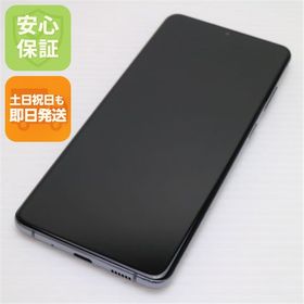 Galaxy S20+ 5G 中古 13,500円 | ネット最安値の価格比較 プライスランク