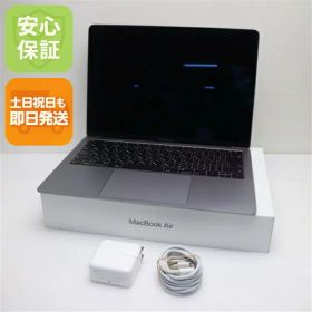 MacBook Air 2018 中古 13,990円 | ネット最安値の価格比較 プライスランク