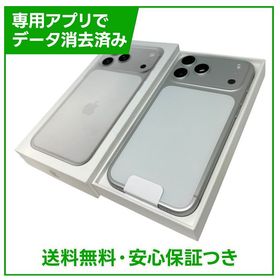 【未使用品】iPhone 17ProMax 512GB シルバー SIMフリー