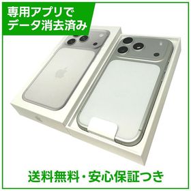 【未使用品】iPhone 17Pro 1TB シルバー SIMフリー