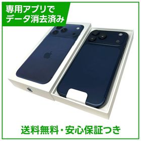 【未使用品】iPhone 17ProMax 512GB ディープブルー SIMフリー
