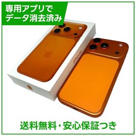 【バッテリー100%】iPhone 17Pro 512GB コズミックオレンジ SIMフリー
