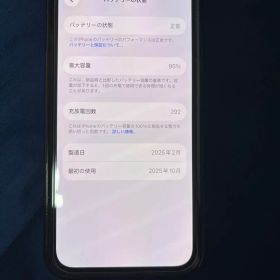 iPhone 16e 128GB ブラック SIMフリー