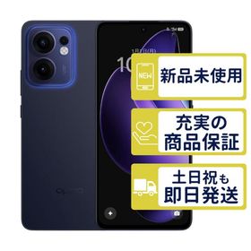 Reno13 A OPG05 au版/UQモバイル版 ルミナスネイビー OPPO SIMフリー 新品・未使用 判定○品 本体 1619