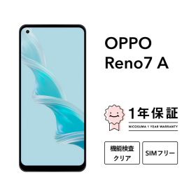 OPPO RENO7A 中古 Reno7 A 新品 17,000円 中古 9,880円 | ネット最安値の価格比較