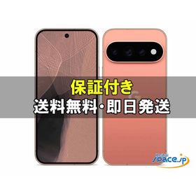 [新品未開封] SIMフリー Google Pixel 11 Pro canyon[512GB]