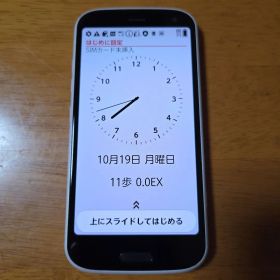 docomo らくらくスマートフォン F-52B 白 ホワイト 5G対応