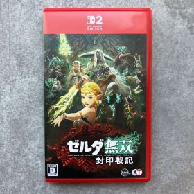 ゼルダ無双 封印戦記 Switch2 新品 2,750円 中古 5,450円 | ネット最