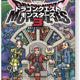 ドラクエモンスターズ 3(ドラゴンクエストモンスターズ3 魔族の王子と
