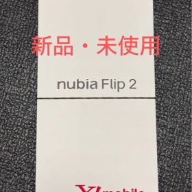 nubia Flip 2 ブラック A404ZT SIMフリー 新品未使用