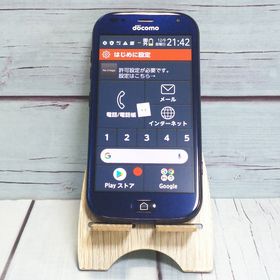 【送料無料】docomo らくらくスマートフォン F-42A ネイビー 本体 白ロム SIMロック SIMロック解除済み SIMフリー B066382