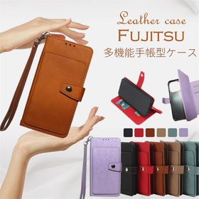 arrows we2 We2 Plus/F-51E ケース arrows we f-51bケース arrows we3 ケース n f-51c ケース らくらくフォン f01l ケース らくらくスマ