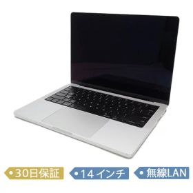 MacBook Pro 14インチ M1 Pro / M1 Max (2021) 新品 | ネット最安値の