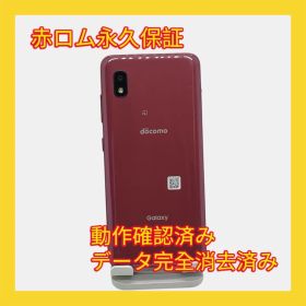 Galaxy A21 SC-42A 64GB レッド SIMフリー 美品 安心保証 A347