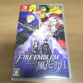 ファイアーエムブレム 風花雪月 Switch 新品 5,800円 中古 5,700円