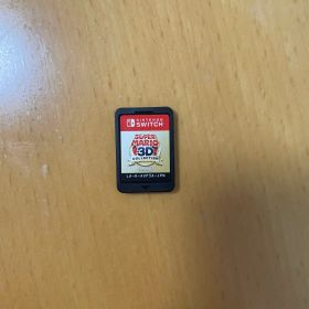 スーパーマリオ 3Dコレクション Switch 新品 4,999円 中古 4,400円