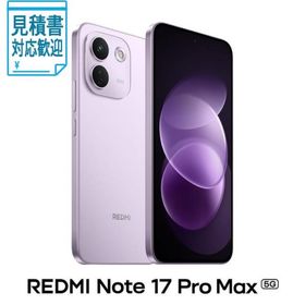 [法人限定] Xiaomi(シャオミ) REDMI Note 17 Pro Max 5G (8GB 512GB) -パープル(SIMフリー版) MZB0P3I…