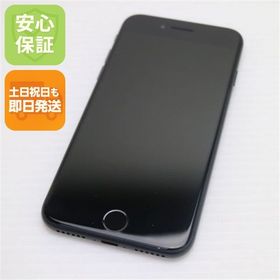 安心保証付 超美品 SIMフリー iPhone7 32GB ブラック 中古本体