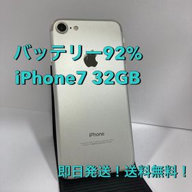 バッテリー☆iPhone 7 32GB SIMフリー ★送料無料◆★3807