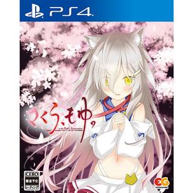 【送料無料】[PS4]/ゲーム/さくら、もゆ。-as the Night's Reincarnation- [通常版]
