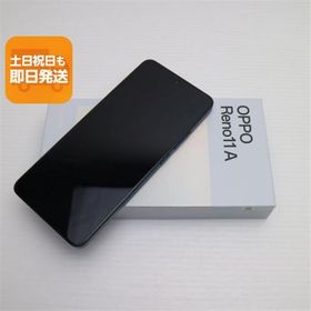 新品未使用 SIMフリー OPPO Reno11 A ダークグリーン スマホ OPPO 即日発送 あすつく 土日祝発送OK