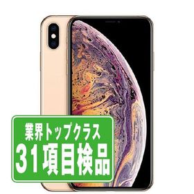 iPhoneXS 64GB ゴールド SIMフリー 中古 本体 良品 スマホ 7日間返品OK あすつく ipxsmtm849
