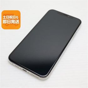 超美品 SIMフリー iPhoneXS 512GB シルバー スマホ 白ロム 中古 即日発送 Apple iphone XS あすつく 土日祝発送OK