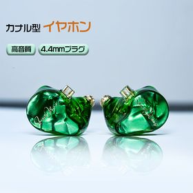 イヤモニ 有線イヤホン Performer 5+2 Performer 7 IEM、2DD+4BA+1 マイクロ プレーナー ユニット インイヤー モニター プリント音響チュ
