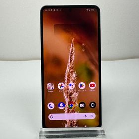 【中古】【Aランク】Leitz phone 3 SoftBank版 512GB SIMフリー