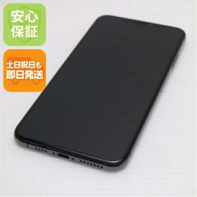 【中古】 美品 SIMフリー iPhoneXS MAX 64GB スペースグレイ 本体 白ロム 中古 安心保証 即日発送 Apple 土日祝発送OK